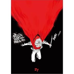 ライトノベル 本 通販 | Amazon